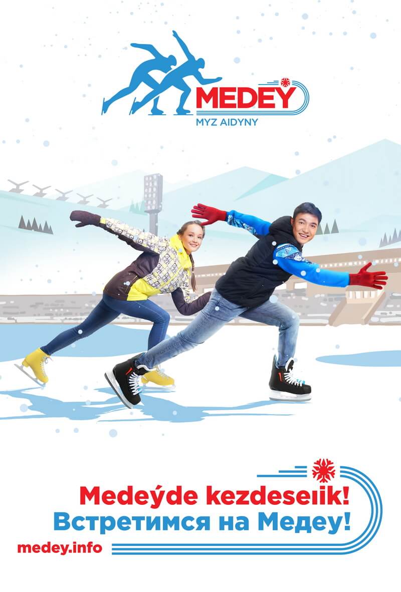 «Medeý» myz aidyny